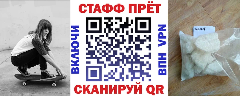 Цена Салават Метамфетамин ЭКСТАЗИ Меф COCAIN Гашиш A-PVP