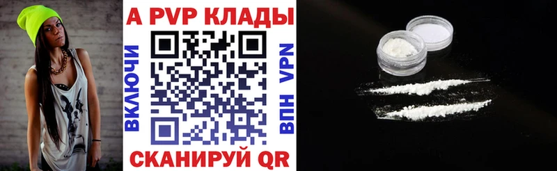 как найти закладки  blacksprut ссылка  А ПВП мука  Салават 