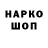 Кодеин напиток Lean (лин) Elaginy A