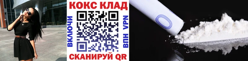 OMG зеркало  купить закладку  Салават  КОКАИН Колумбийский 