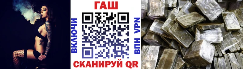 ГАШИШ убойный  МЕГА сайт  Салават 