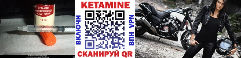 КЕТАМИН VHQ  где продают наркотики  Салават 