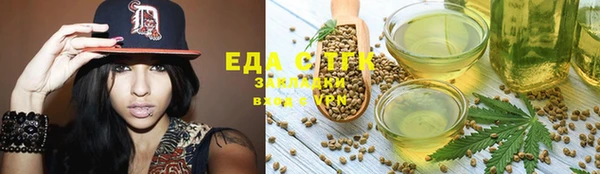 прущие крисы Абдулино