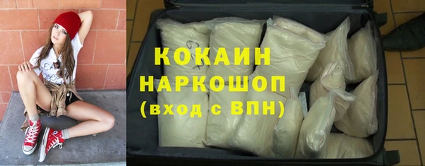 бошки Алзамай