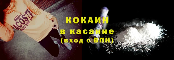 прущие крисы Абдулино