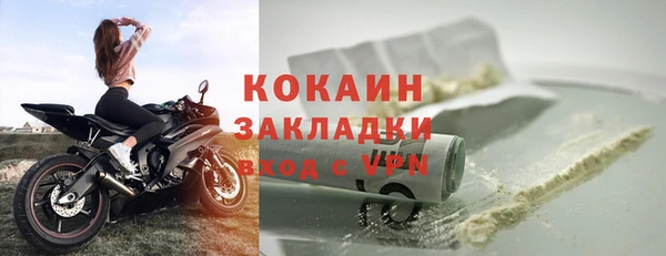 героин Абаза