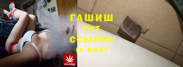 бошки Алзамай