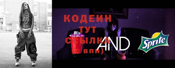 mix Абинск