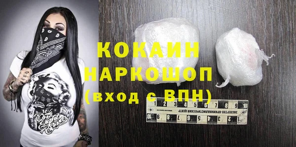 героин Абаза