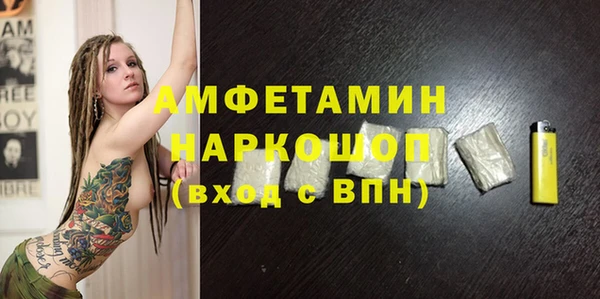 героин Абаза