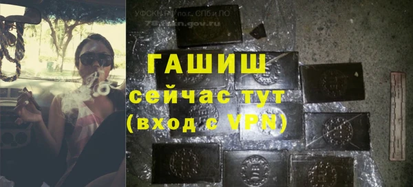 героин Абаза