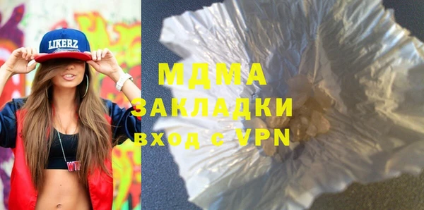 стаф Алексин