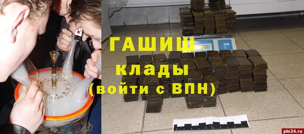 mix Абинск