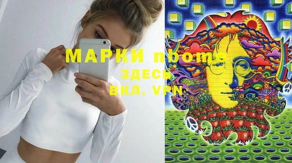 mix Абинск