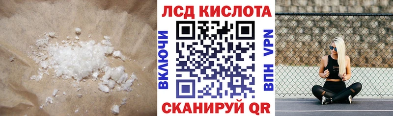 blacksprut зеркало  Салават  ЛСД экстази ecstasy 