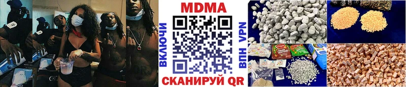 наркота Салават ссылка на мегу как войти МДМА Molly