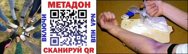 МЕТАДОН кристалл  Салават 