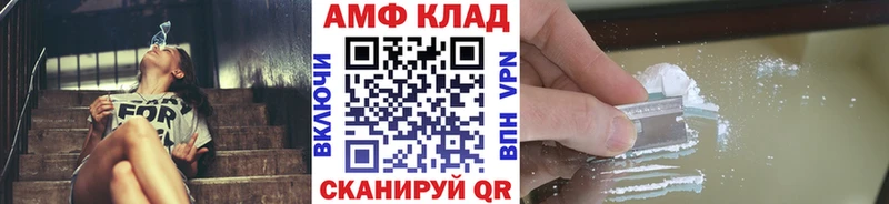 Метамфетамин Декстрометамфетамин 99.9%  как найти наркотики  Салават 