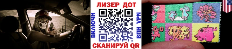 где можно купить наркотик  Салават  Наркотические марки 1,8мг 